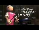 【ボンベイ実況】ワンダートレック　part1