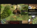 【AoE3】 SteelSeries8thAJCC Stage3 Base Loma(イロコイ) vs isikawa(日本) 1