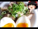 【鶏もも】ゆっくり鶏ももの紅茶煮作ろうか【肉祭り】