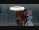 【TOV】PS3版を今更プレイしてみた-Part15