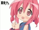 おちゃめ機能　いろいろMIX