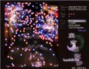 東方永夜抄 Normal 幽々様単体 2