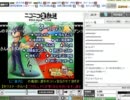 【ニコニコ生放送】第三回 爆笑★ニコ生カーペット【声真似】 ＃４