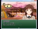 【アマガミRPG】プレイ動画Part58