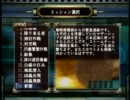 地球防衛軍３～手榴弾とストーム１と、時々、グレネードランチャー～st14
