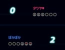 【ポケモン】ぽかぽか と キャモメが行く！！その５８【シングル】