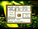 【実況】テリーちょっとそこ代われpart27【DQM１】