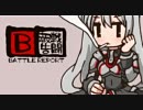 【ボーダーブレイク】戦闘試験報告 No.010【A2】