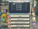 【ＱＭＡ８】ふぃるすの宝石目指してpart1