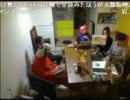USTtoday典行視点&二次会 1/6
