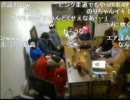 USTtoday典行視点&二次会 3/6