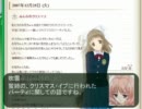 【BabyPrincess】公式日記を吹雪とちょっとだけ振り返ってみた