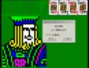 フリーセル #22619