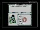 メギドチェリーの二人で雑談生放送ＤＣ版　その１１８