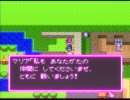 【DQ2】全裸の王女が敵討ちpart1【縛りプレイ】