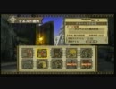 【ＭＨ３】嫁の目を盗んでMH 『ＴＲＩ篇』その５０【実況】