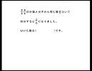 中学受験の算数で数の感覚を研ぎ澄ます　７　（さくら教育研究所）