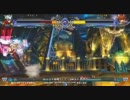 【姉崎チャリ】0505ブレイブルー　かきゅん　VS　けいた