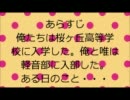 新けいおん！　＃1