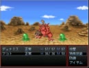 【友人作】勇者か魔王実況プレイpart2