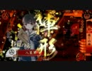 【戦国大戦】利家と甘粕でキャッキャウフフ【正二位Ｃ】