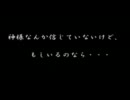 【RKRN】きり丸で「約／束｣替ェ歌【唄.ら/ん】