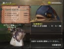 MHF　ヴォルアドミラル