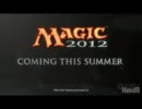 【MTG】Duels of The Planeswalkers 2012【プレビュー】