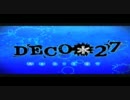 モザイクロールを覚えた【くまらいおん】