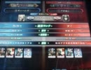 【LOV2】全国ランカー決戦 シザーハンズ vs クロねこ