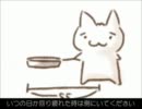 ダブルラリアットを歌ってみた