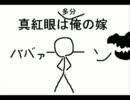 【ラジオ＋実況】だいレスと霊のｇｄｇｄラジッ況Ⅶ