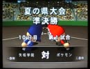 栄冠ナイン実況プレイ part34【ノンケ冒険記☆めざせポケモンマスター！】