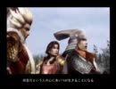 【onからoffへ☆三国から戦国へ】戦国無双2を初プレイ実況　part80
