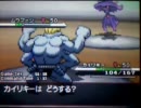 【ポケモンBW実況】マジ天使なゆびふりランバトⅧ～格闘統一～