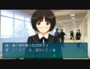【実況】１ヶ月で人は恋に落ちるのか「アマガミ」【Part 16】