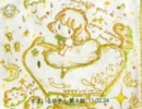 すまいるゆきん＆ホワイトしゅがりん
