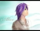 【若奈】Alice【歌ってみた】