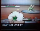 【ポケモンBW】強くなりたい！フリー対戦 Part2【実況】