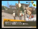 文字解説型ペルソナ4ゆっくり実況030
