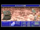 第30回【FF4】Cross​血盟放送部