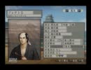 最弱武将が【太閤立志伝Ⅴ実況】女性大名に仕えて天下を獲る　其の21