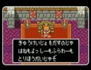 【みっこりん♪の挑戦】スーパーマリオワールド【5UPめ】