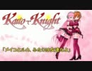 【GURPSリプレイ】KaitoでKnight 2話 01【MMD紙芝居】