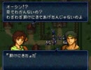 個人的な見解を入れながらFEトラキア７７６を実況プレイpart1-2
