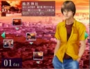 【ゲーム実況】ガチホモが炎多留（初代）をプレイしてみたよ part.01