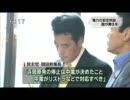 民主･岡田「浜岡停止は中電が決めたこと。負担増は中電のリストラで」