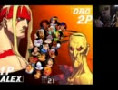 ストⅢ 3rd　第2回こくヌキ杯(3on3)　その10