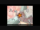 【HANASU + トークロイド】UVAR 第１回【たぶんラジオ】