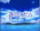 『separation』　カラオケBOXでうたってみた kaeru